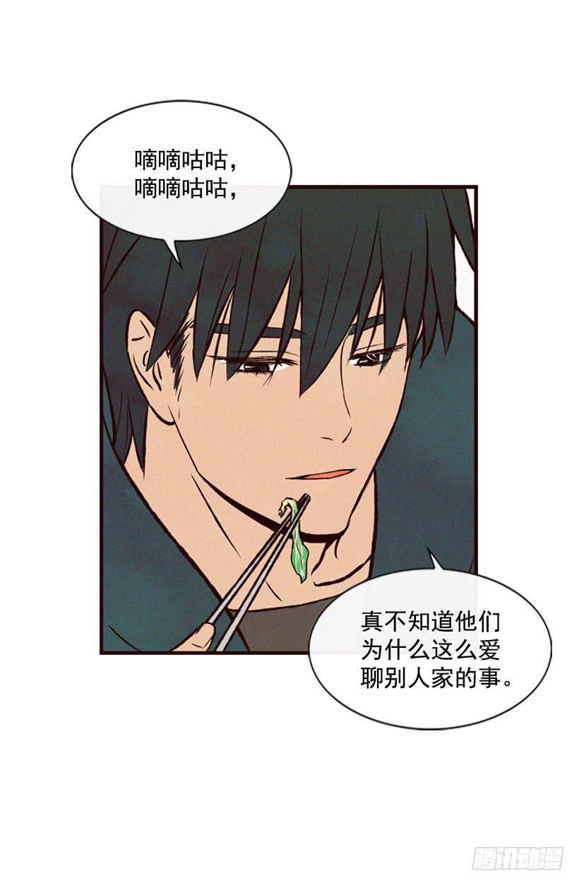 那只是我的兴趣(1/2)-第33话