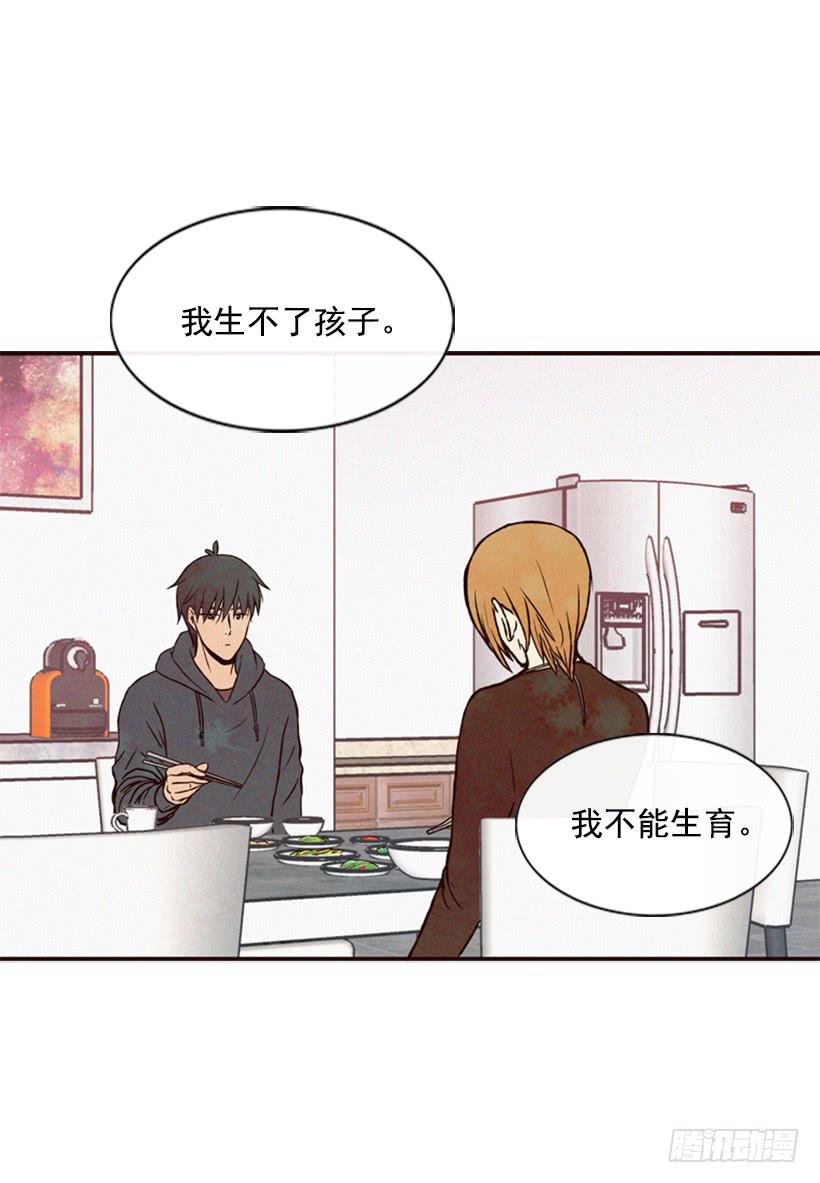 那只是我的兴趣(1/2)-第33话