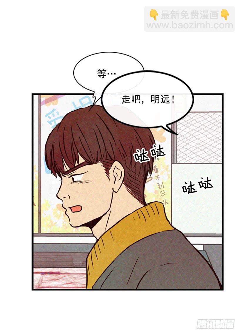 那只是我的兴趣(1/2)-第33话