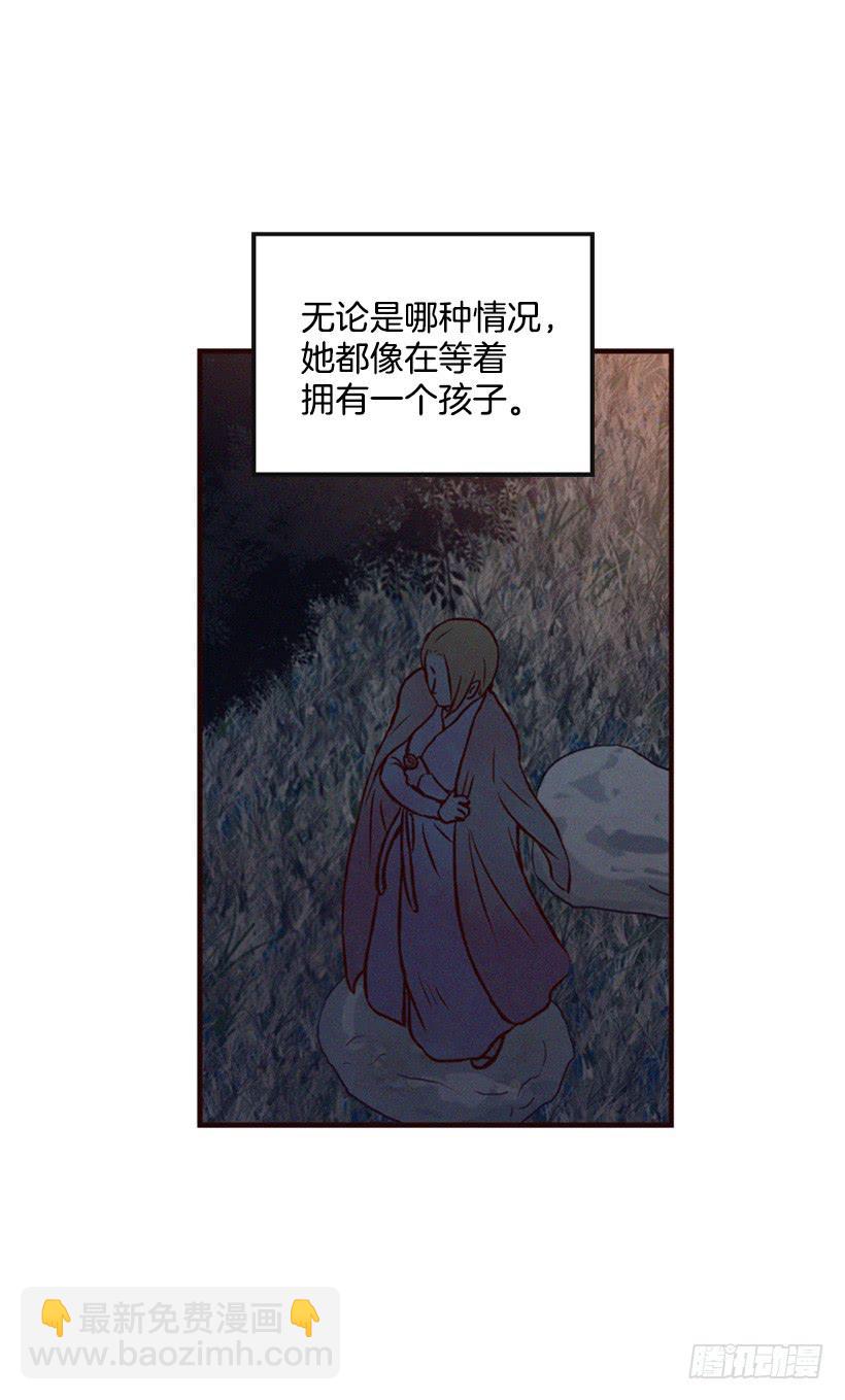 那只是我的兴趣(1/2)-第33话