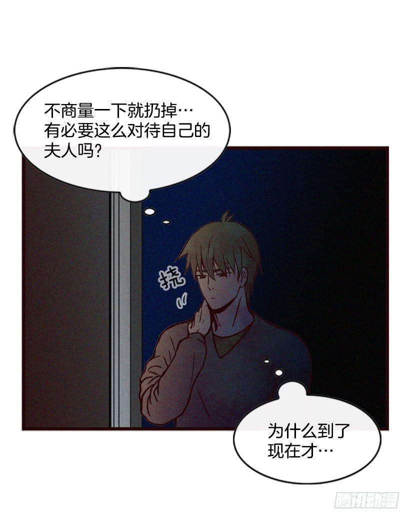 那只是我的兴趣(1/2)-第33话