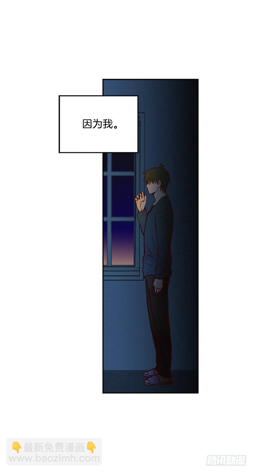 那只是我的兴趣(1/2)-第33话