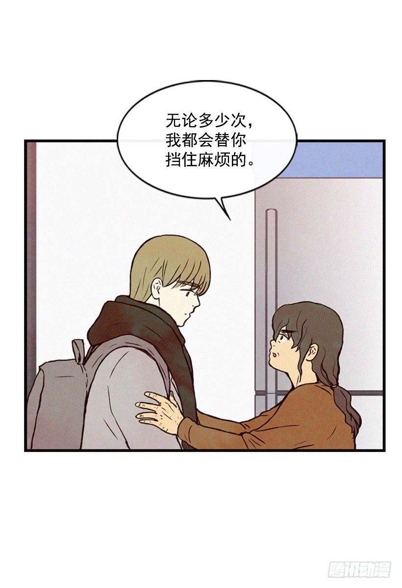 你才是最重要的(1/2)-第35话
