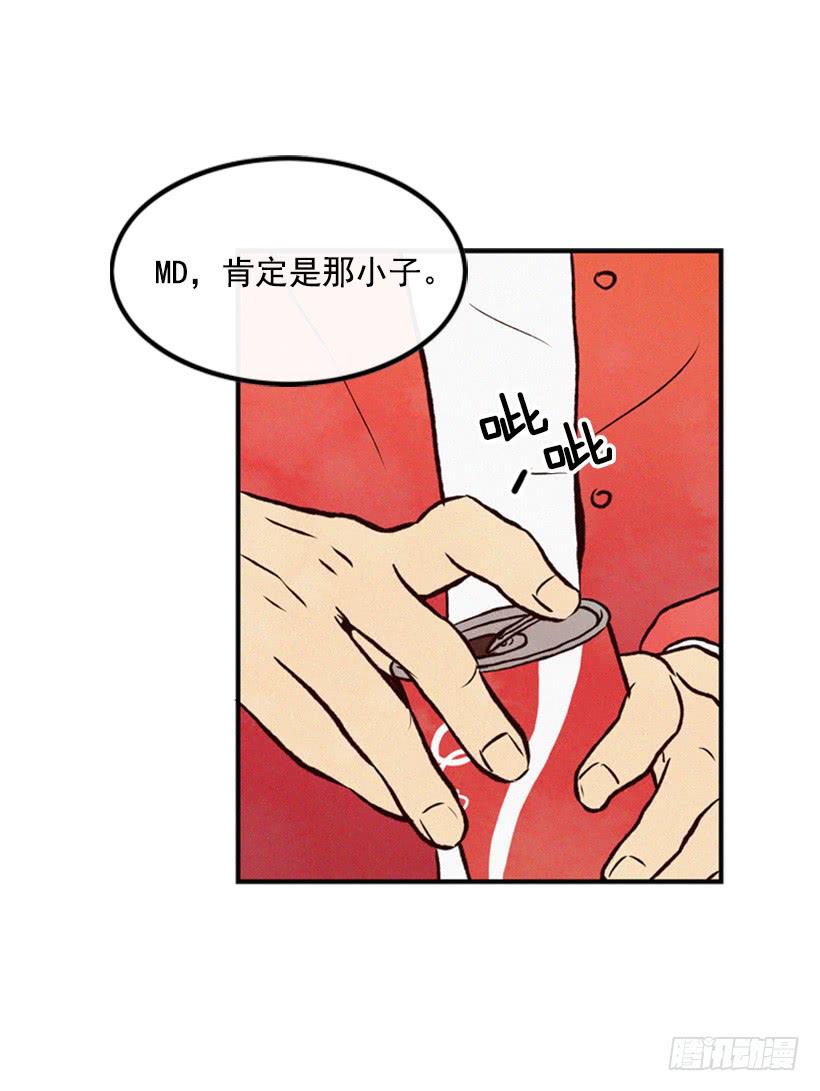你才是最重要的(1/2)-第35话