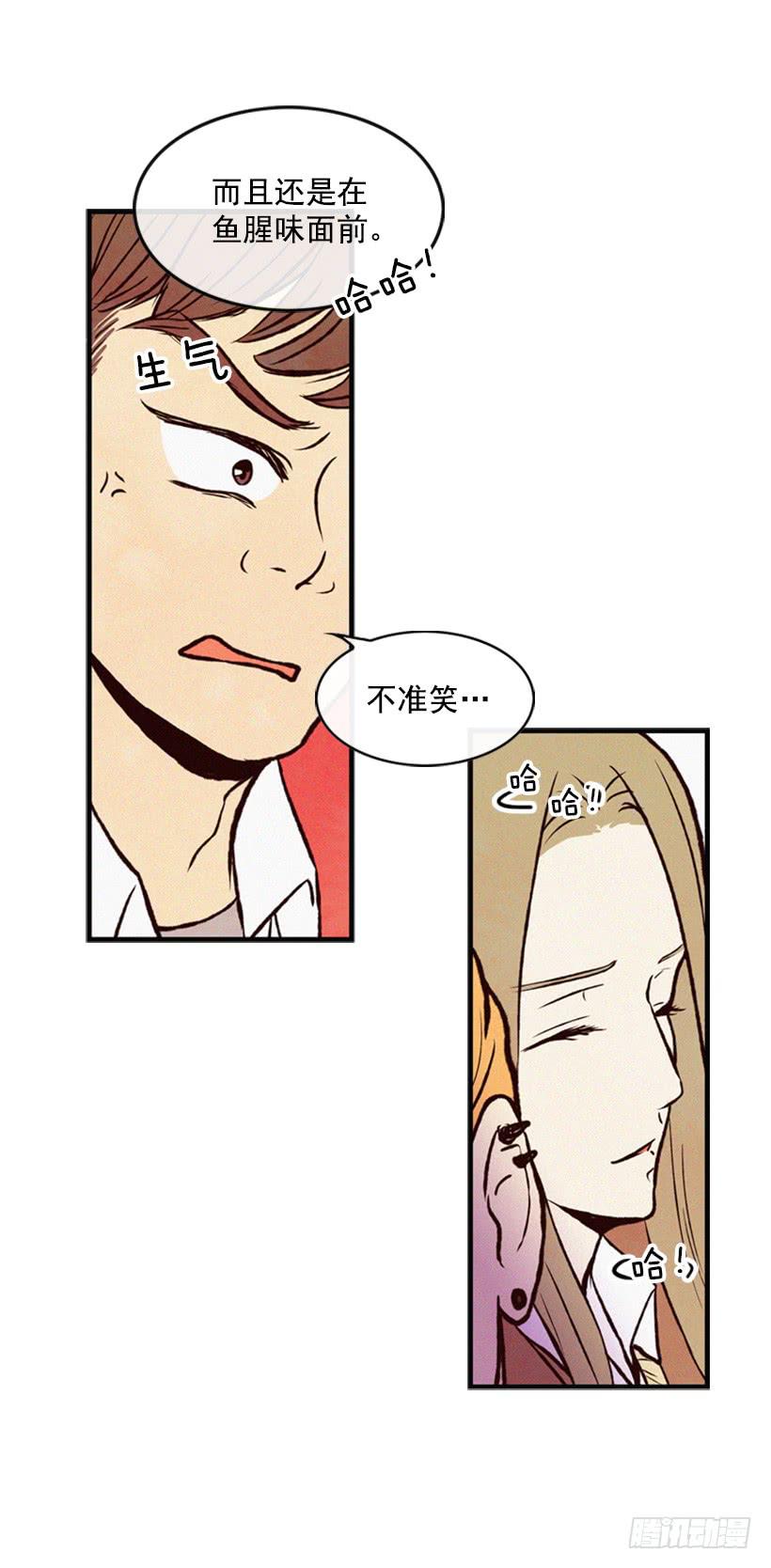 你才是最重要的(1/2)-第35话
