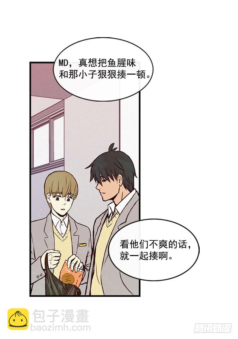 你才是最重要的(1/2)-第35话