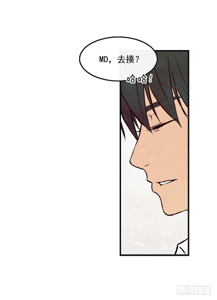 你才是最重要的(1/2)-第35话
