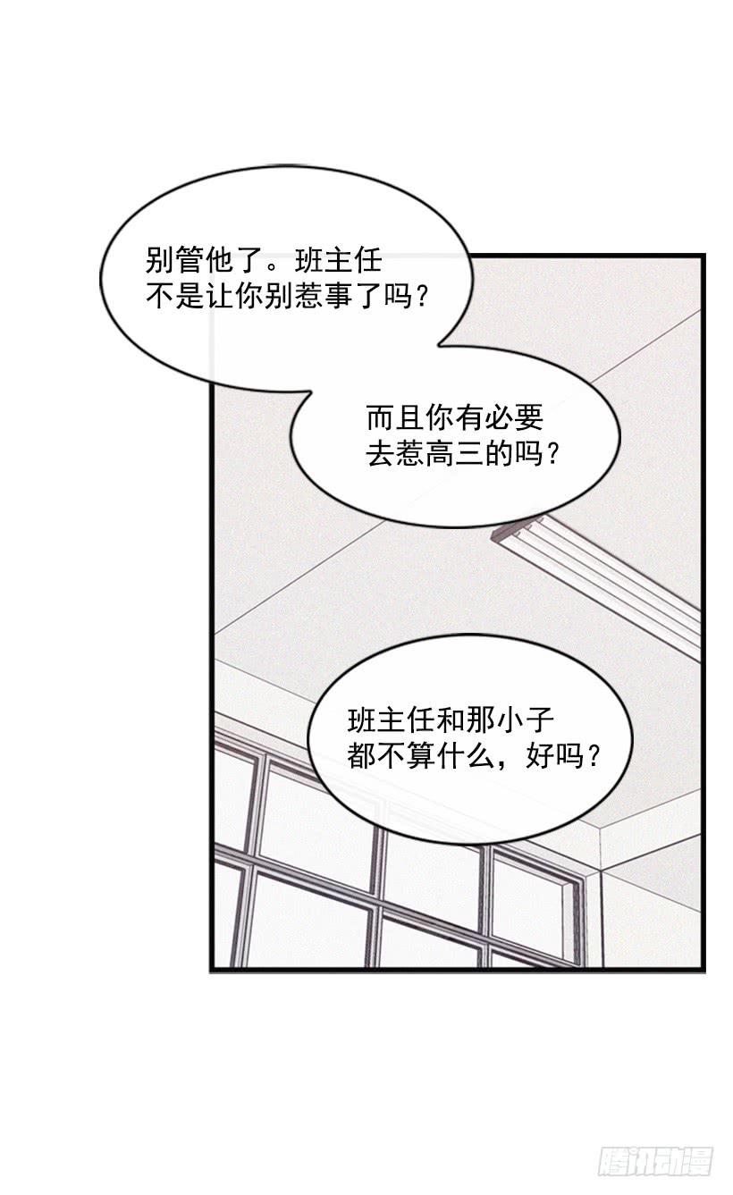你才是最重要的(1/2)-第35话