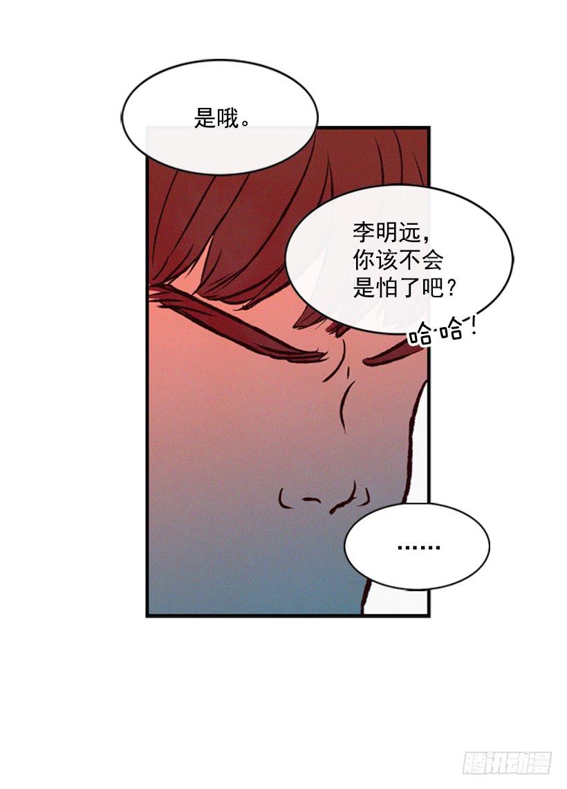 你才是最重要的(1/2)-第35话