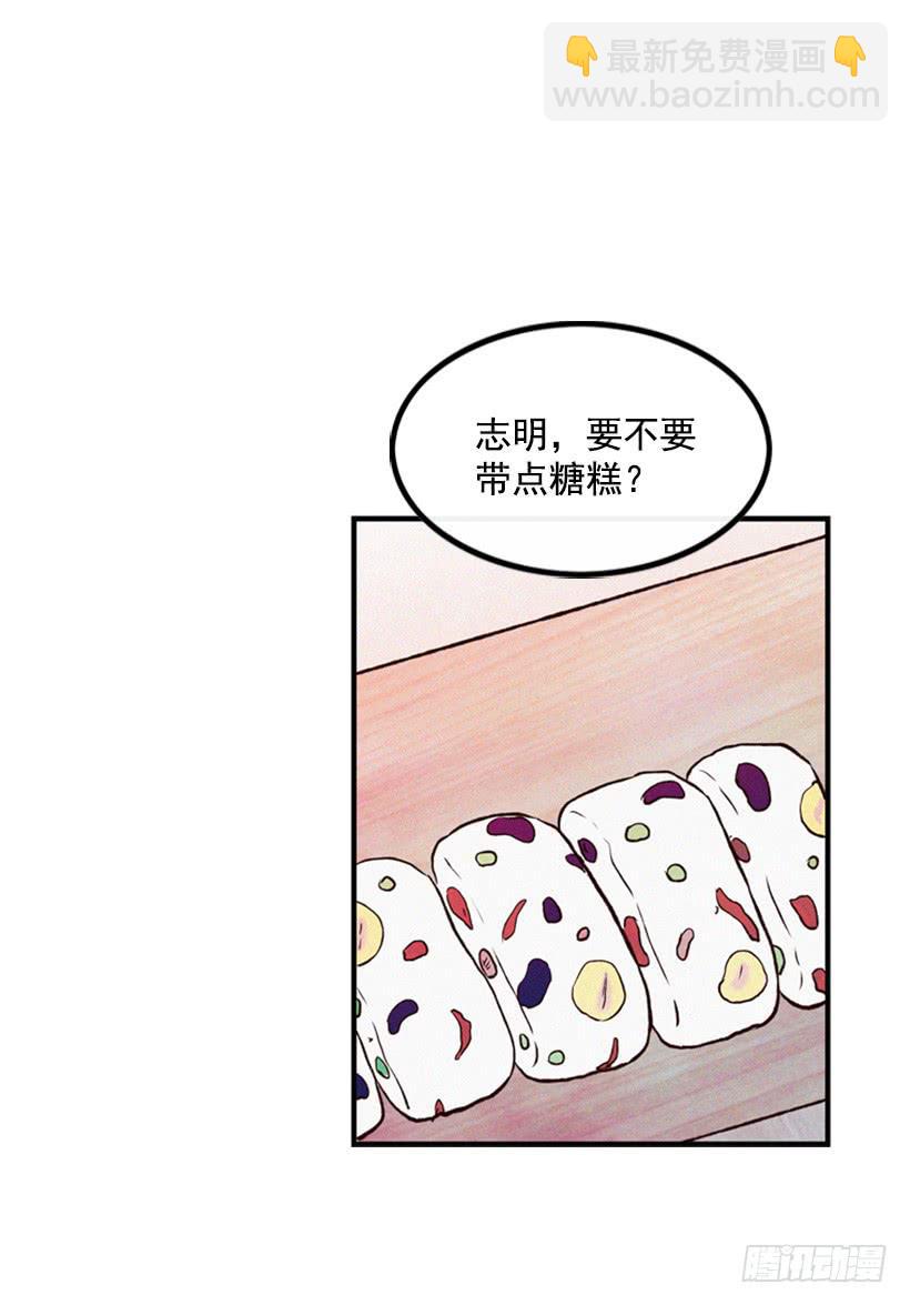 你才是最重要的(1/2)-第35话