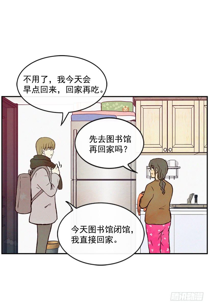 你才是最重要的(1/2)-第35话