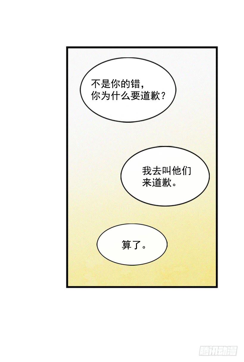 你才是最重要的(1/2)-第35话