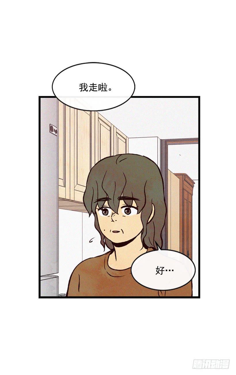 你才是最重要的(1/2)-第35话