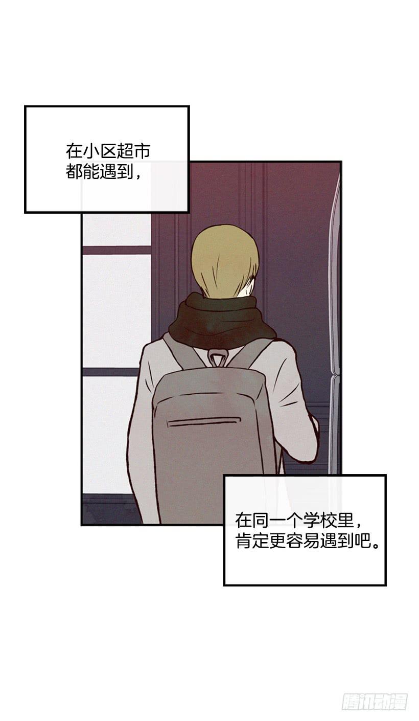 你才是最重要的(1/2)-第35话