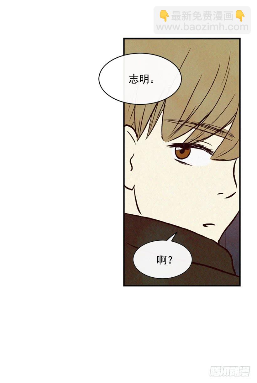 你才是最重要的(1/2)-第35话