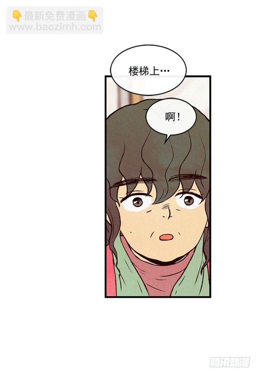 可爱的阿姨(1/2)-第37话