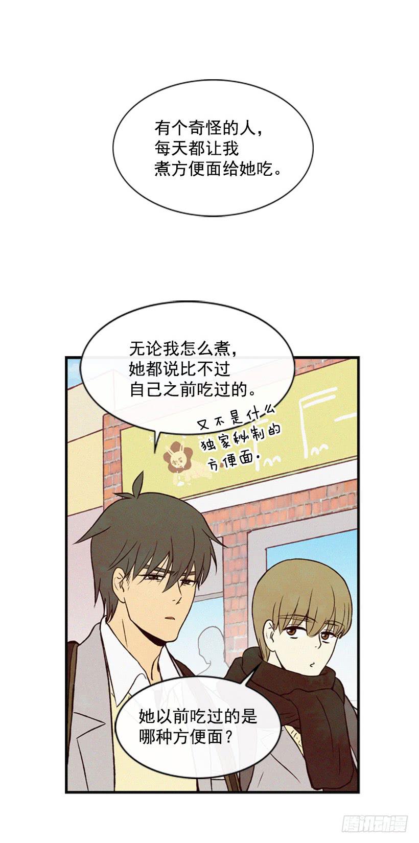 可爱的阿姨(1/2)-第37话