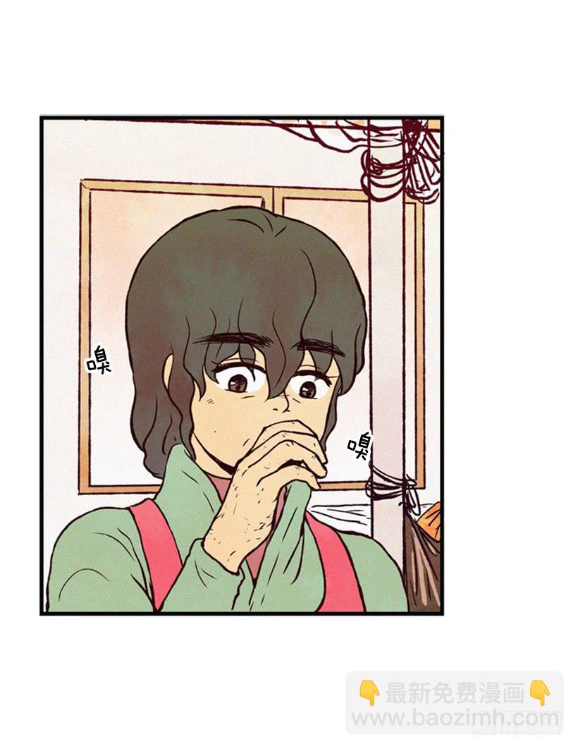 可爱的阿姨(1/2)-第37话