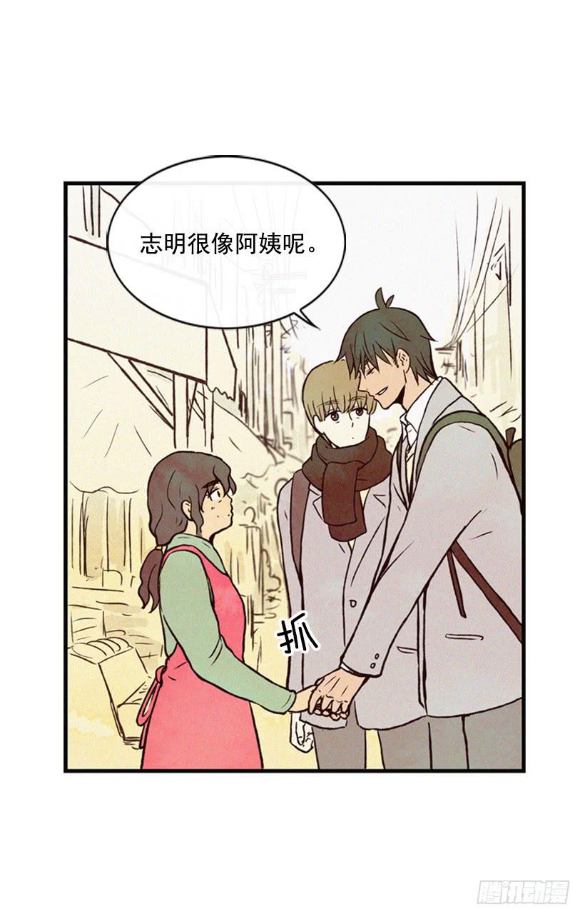 可爱的阿姨(1/2)-第37话