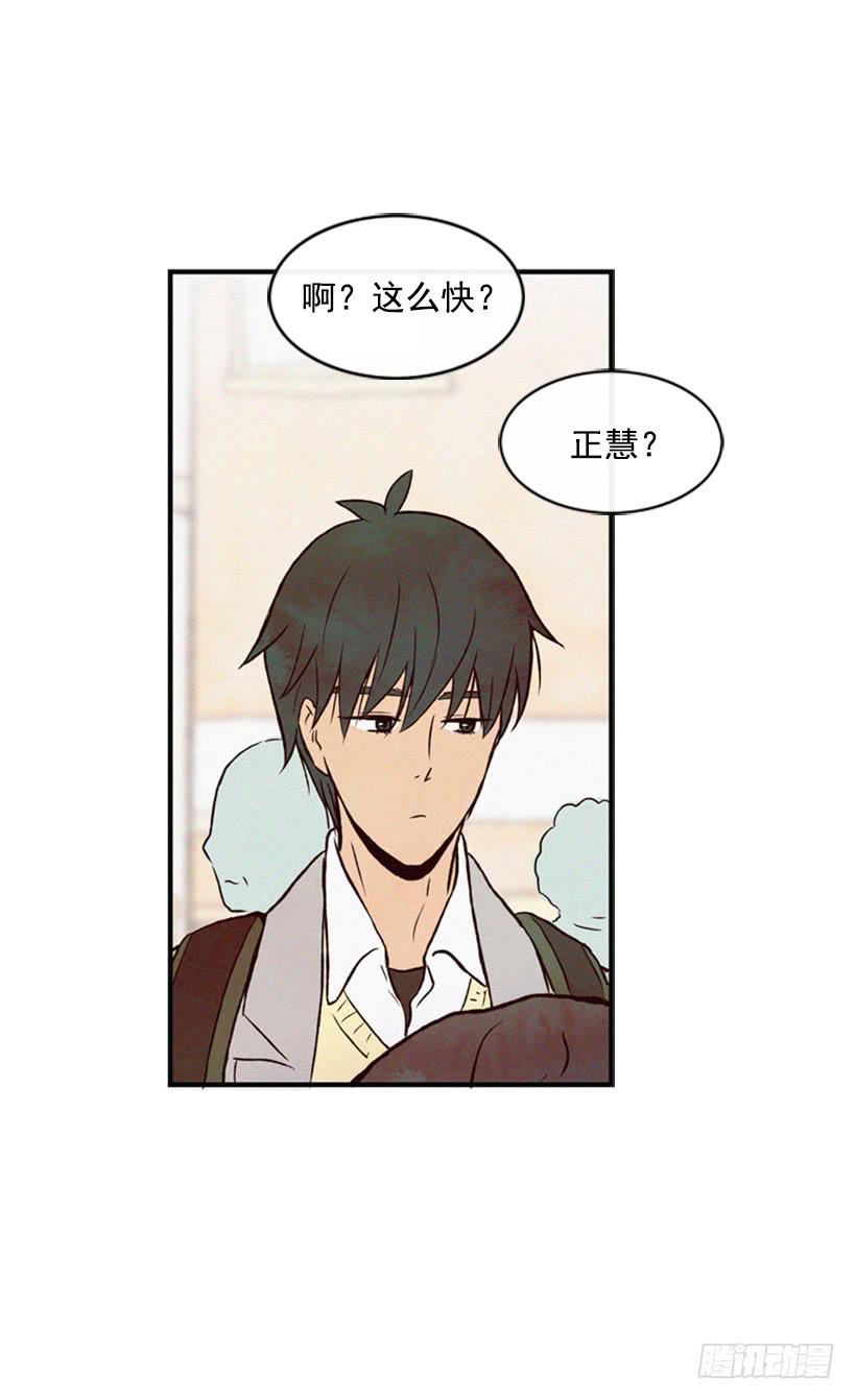 可爱的阿姨(1/2)-第37话