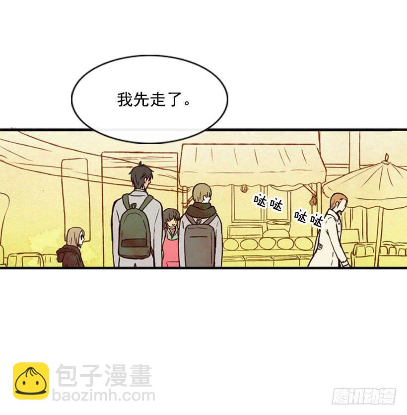 可爱的阿姨(1/2)-第37话