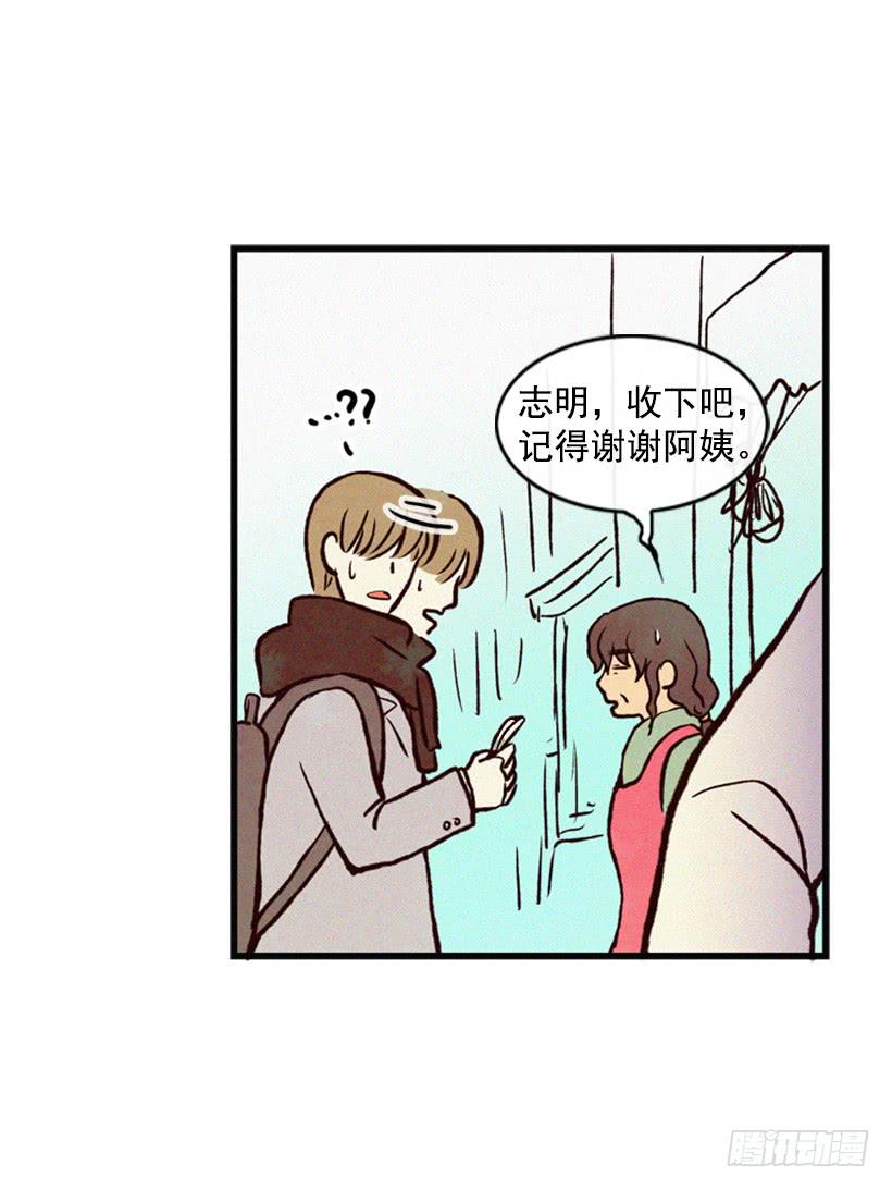 可爱的阿姨(1/2)-第37话