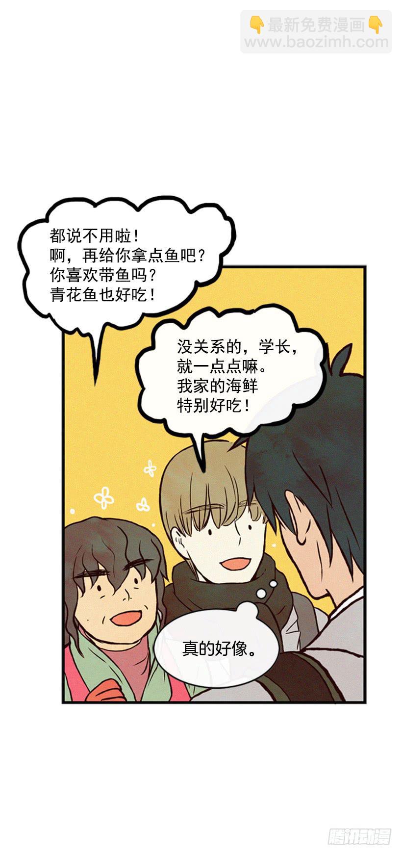 可爱的阿姨(1/2)-第37话
