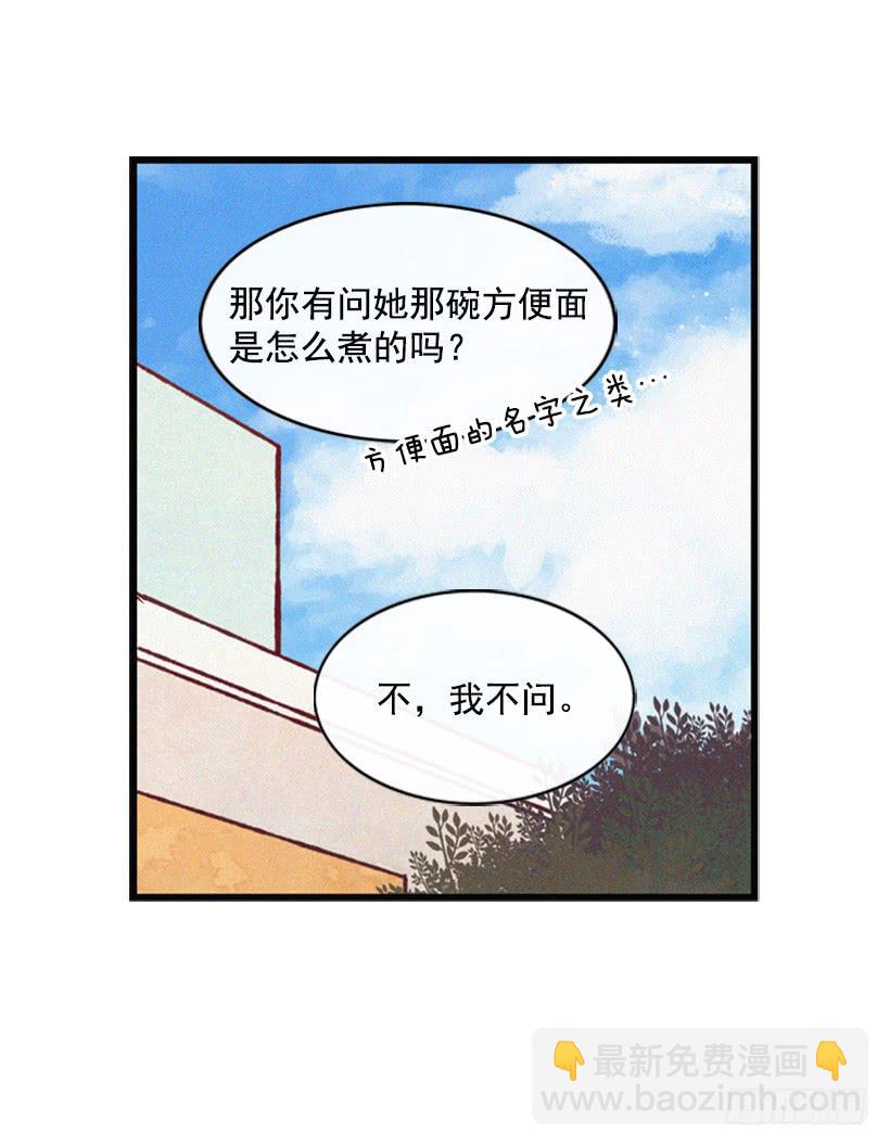 可爱的阿姨(1/2)-第37话