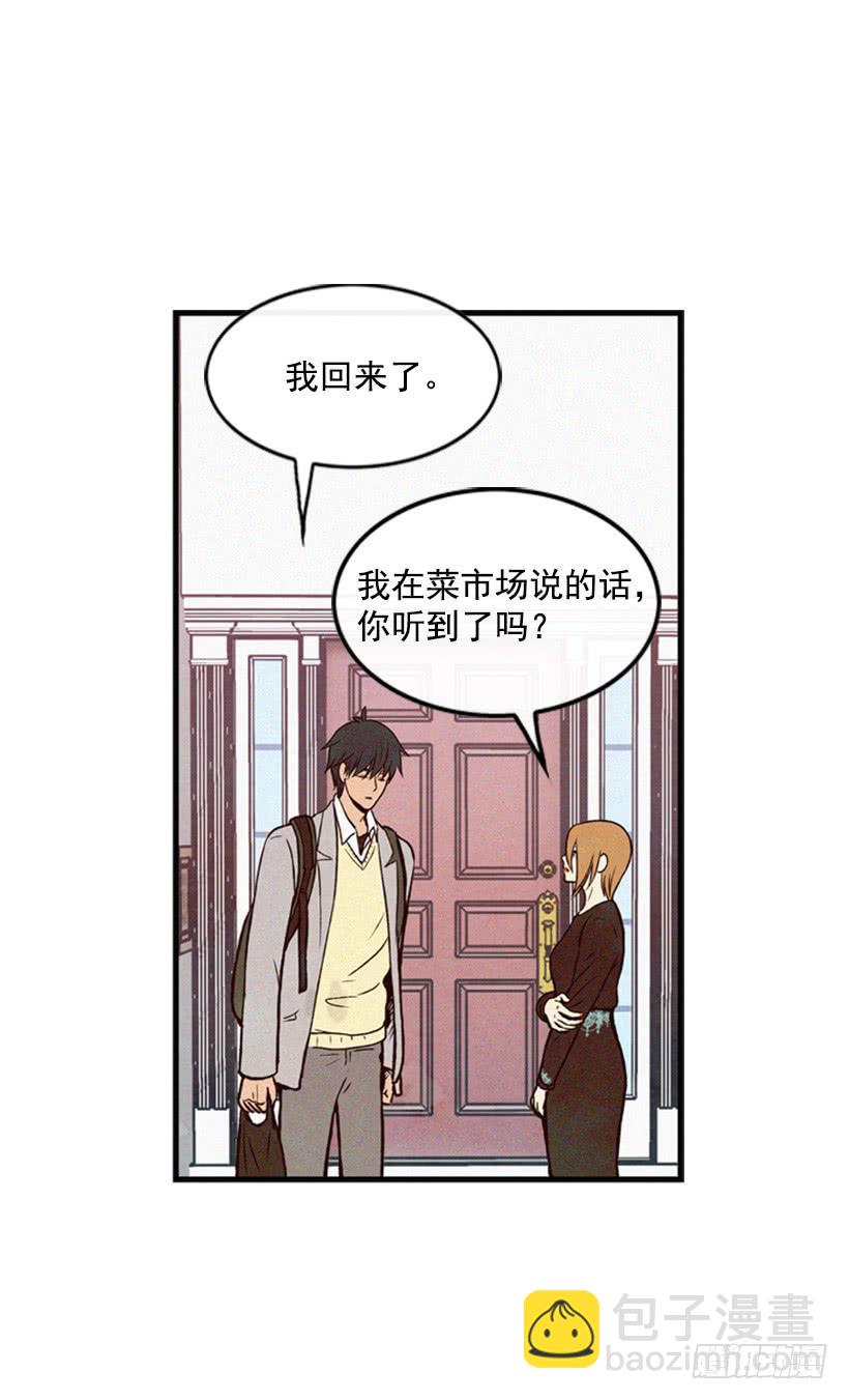 可爱的阿姨(1/2)-第37话