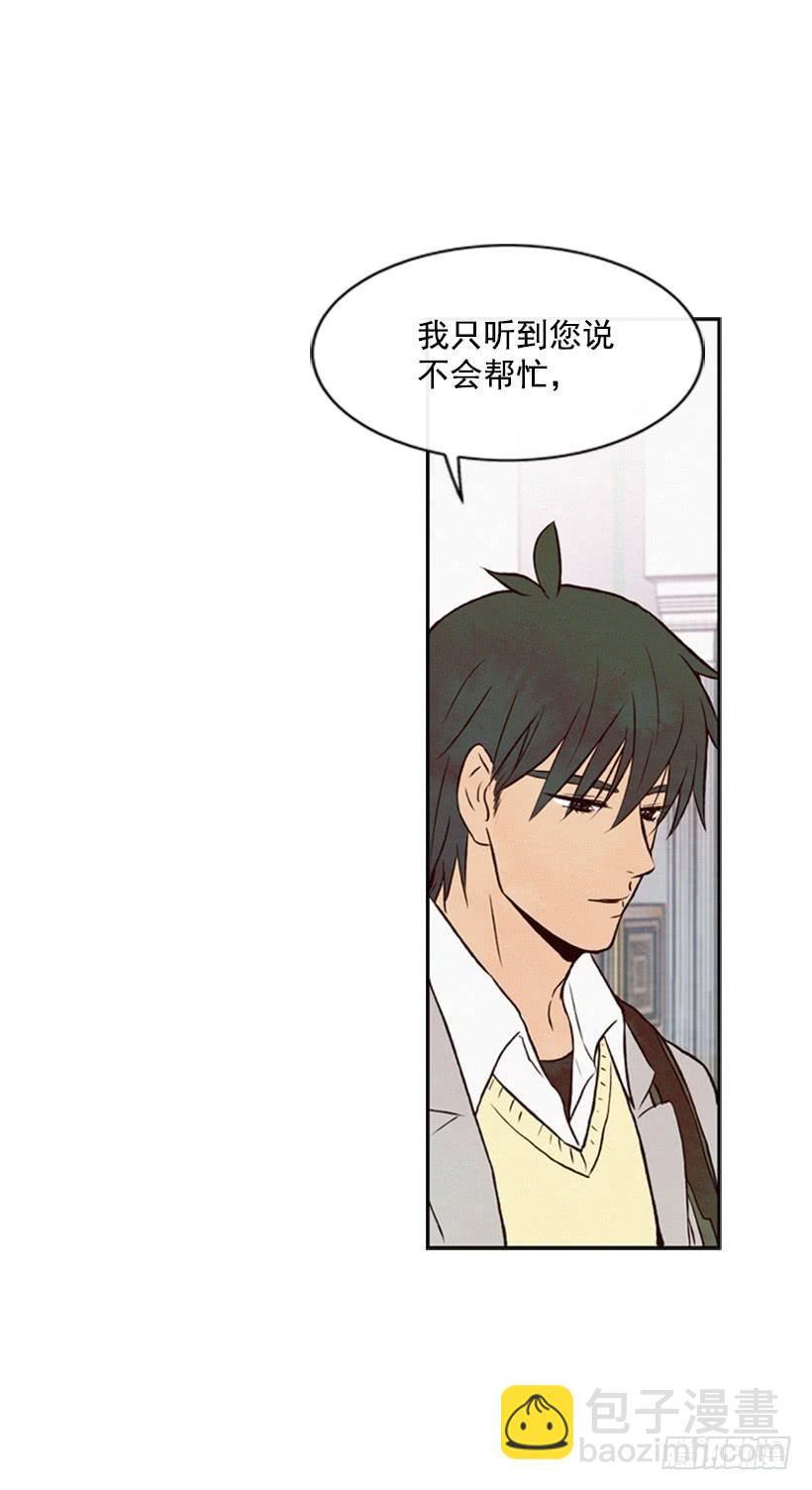 可爱的阿姨(1/2)-第37话