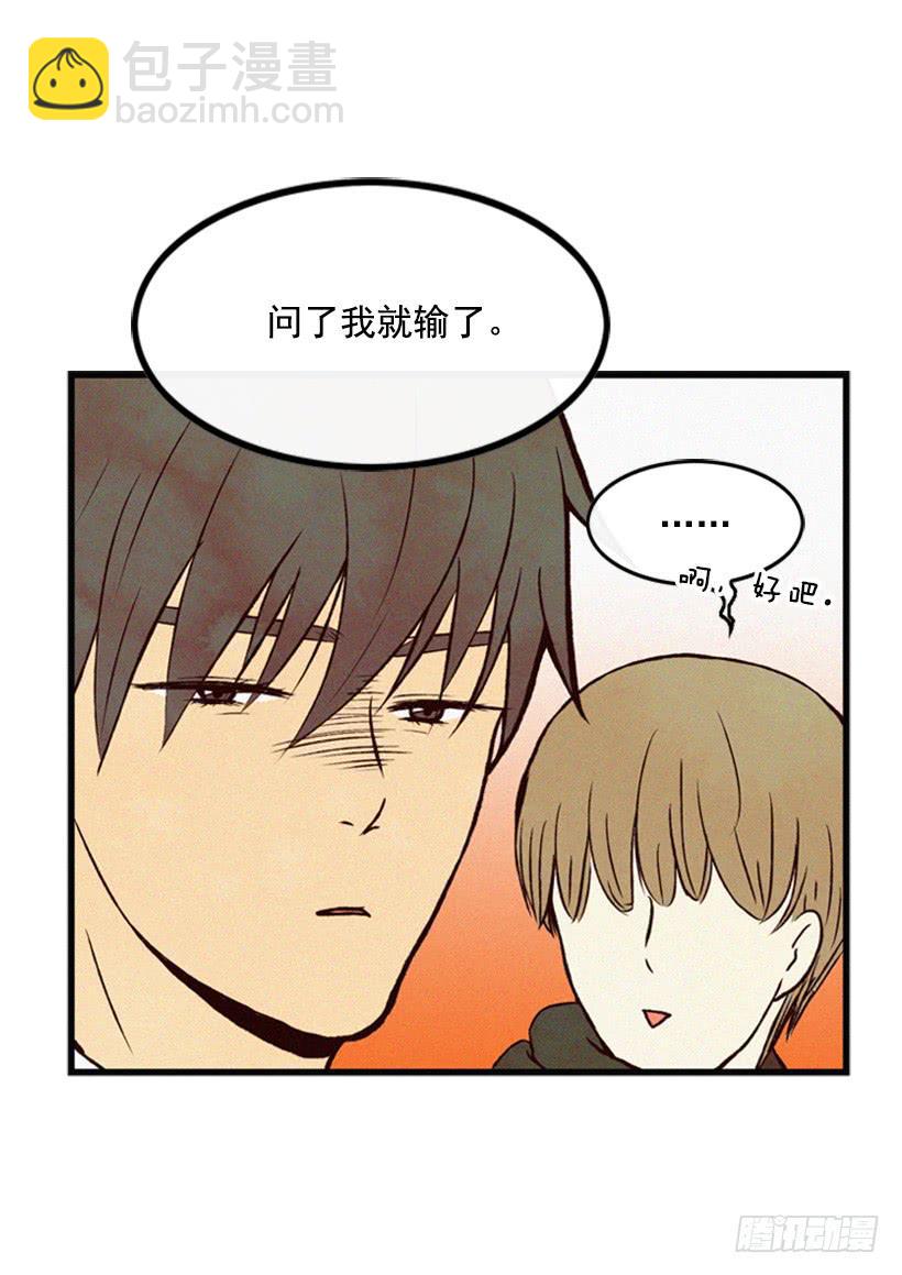 可爱的阿姨(1/2)-第37话