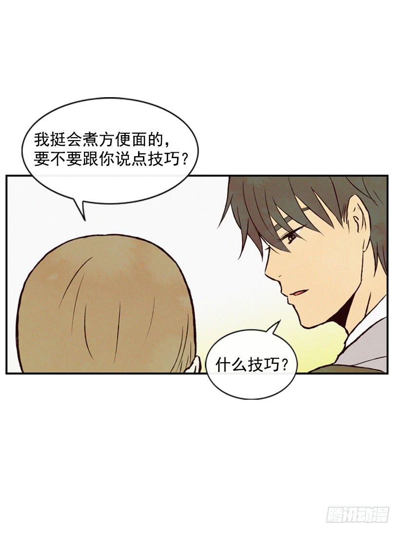 可爱的阿姨(1/2)-第37话