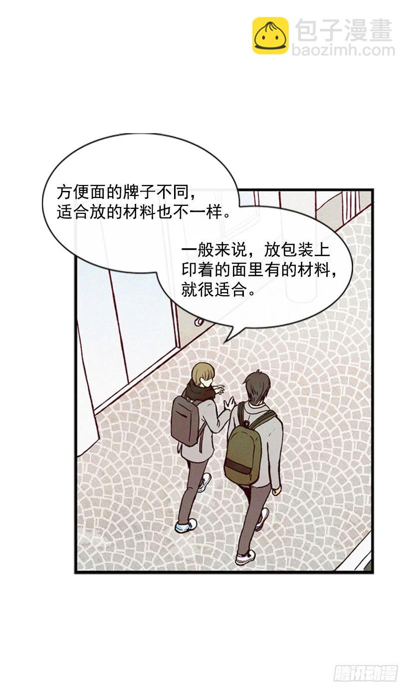可爱的阿姨(1/2)-第37话