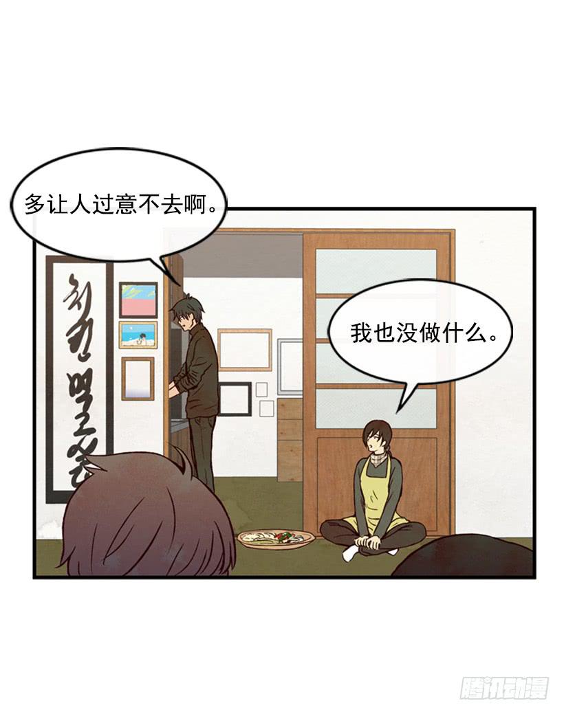 你会有福报的(1/2)-第39话