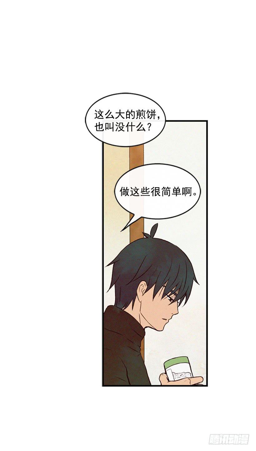 你会有福报的(1/2)-第39话