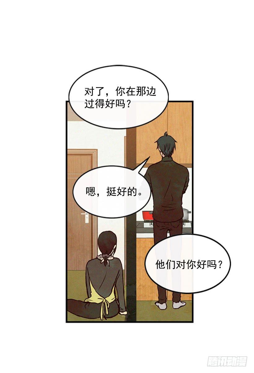 你会有福报的(1/2)-第39话