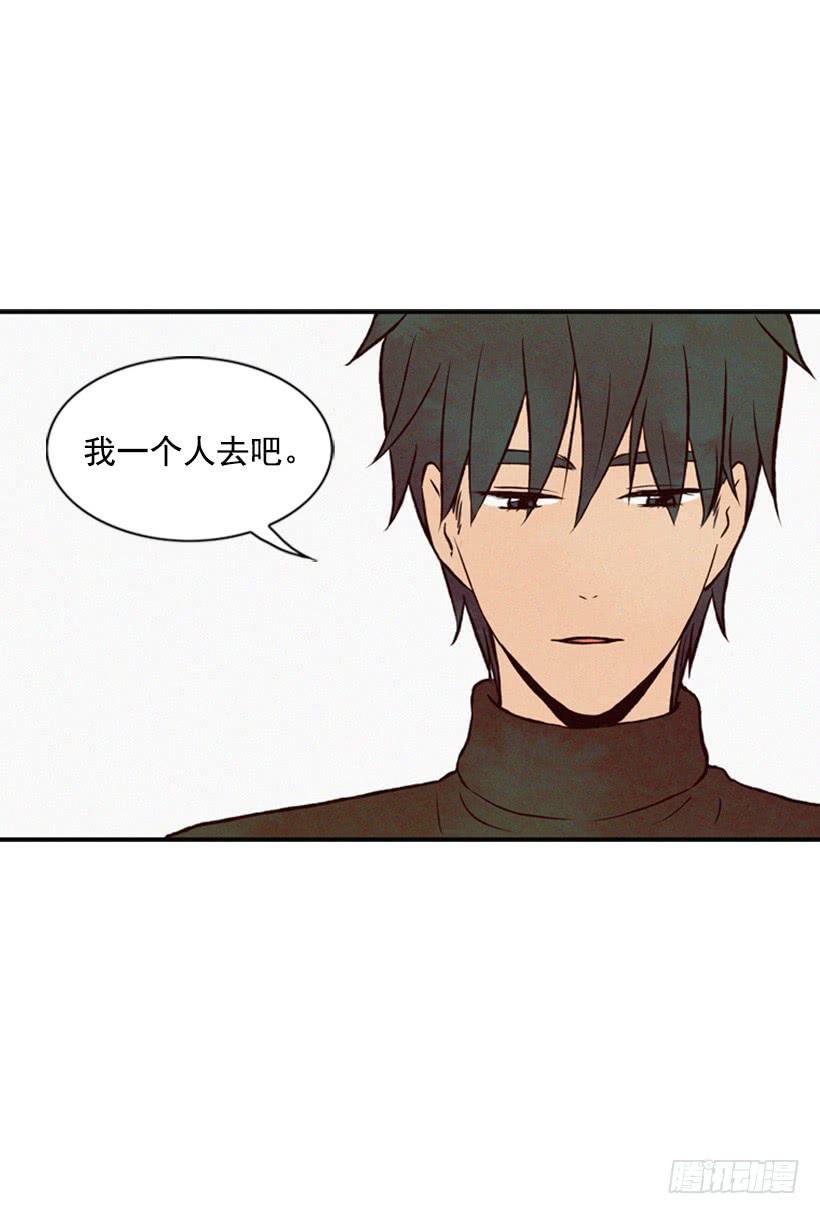 你会有福报的(1/2)-第39话
