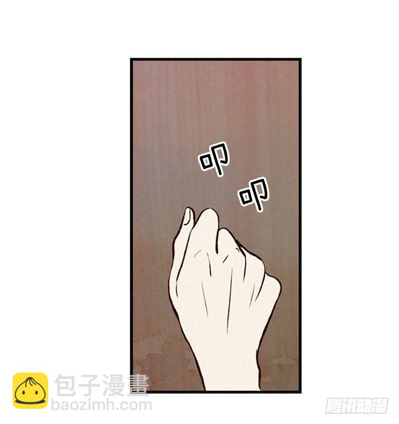 你会有福报的(1/2)-第39话