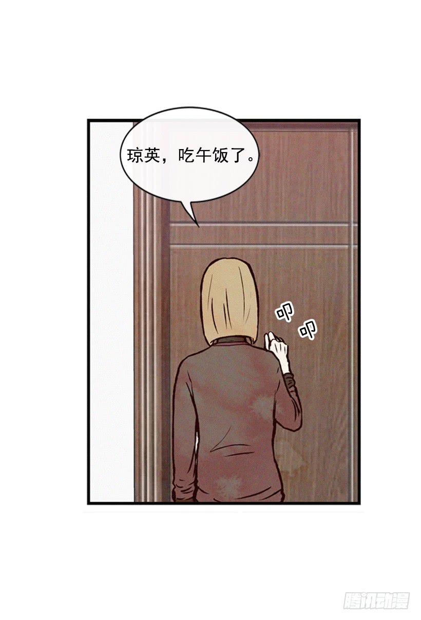 你会有福报的(1/2)-第39话
