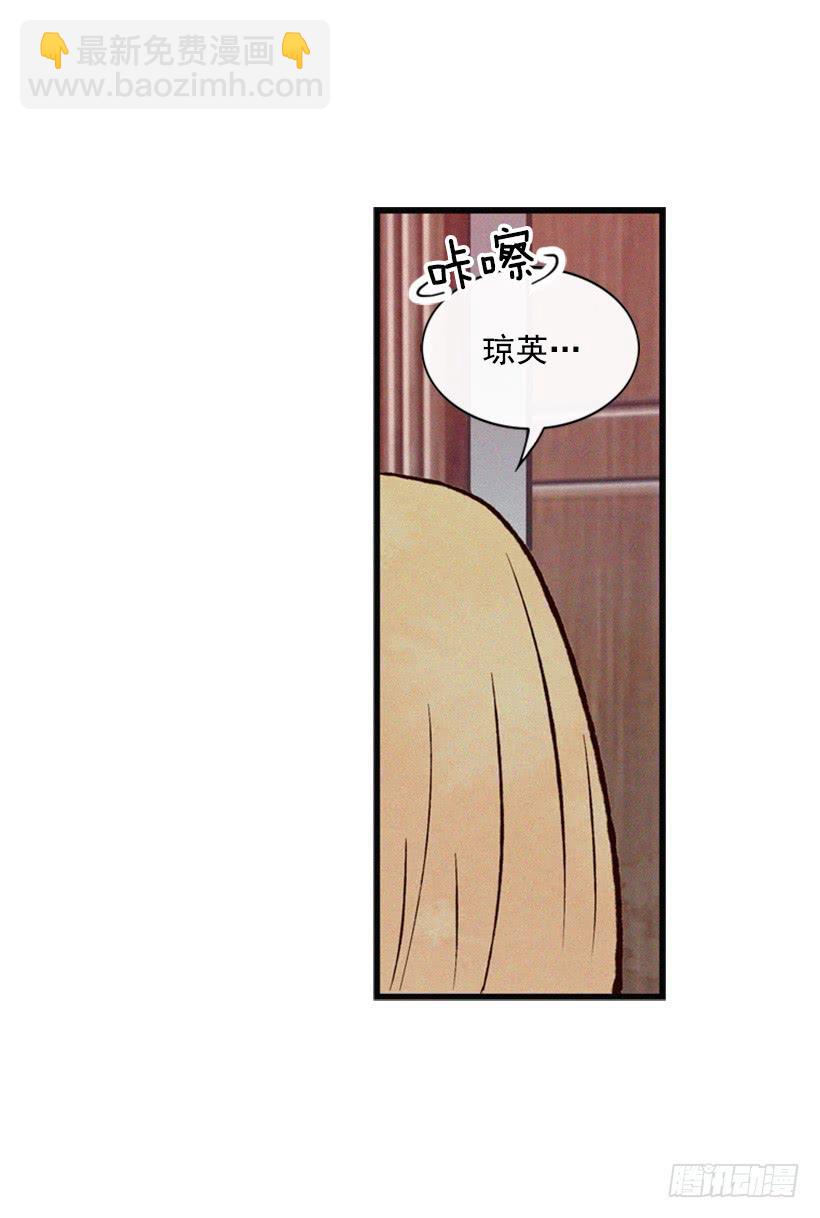 你会有福报的(1/2)-第39话