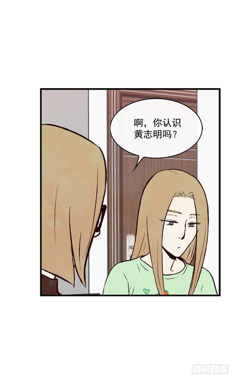 你会有福报的(1/2)-第39话