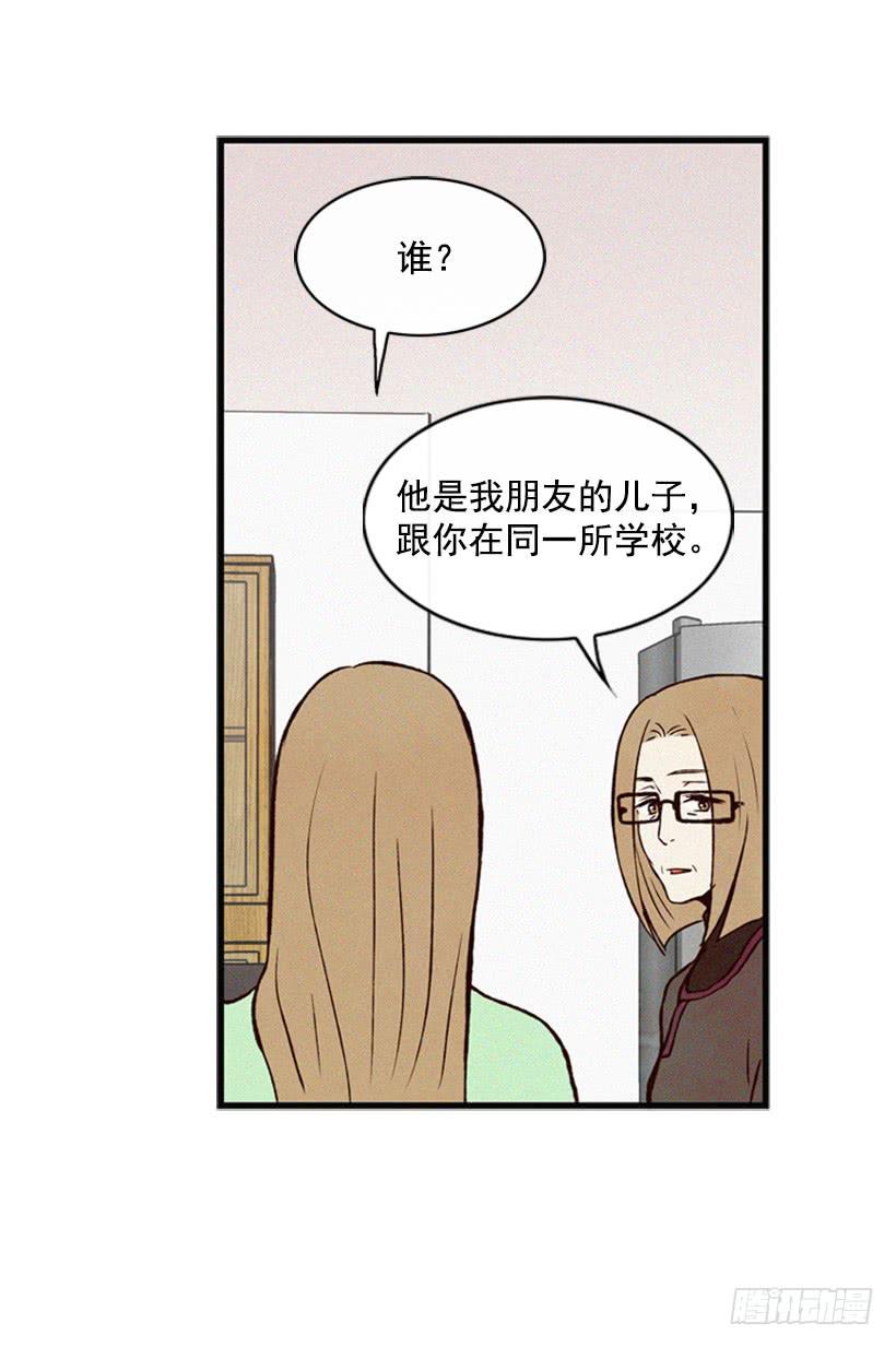 你会有福报的(1/2)-第39话