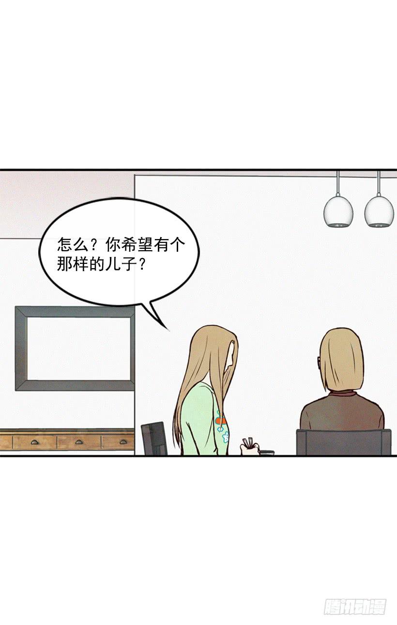 你会有福报的(1/2)-第39话