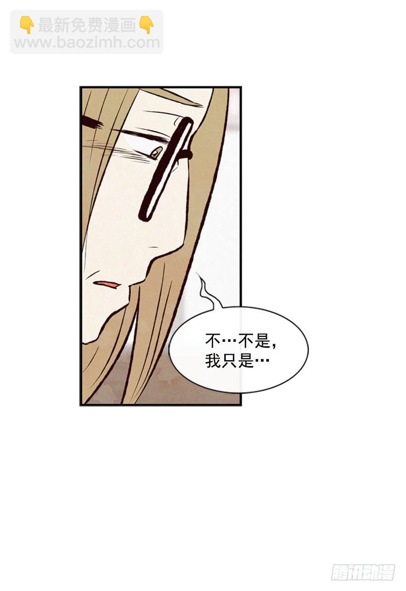 你会有福报的(1/2)-第39话