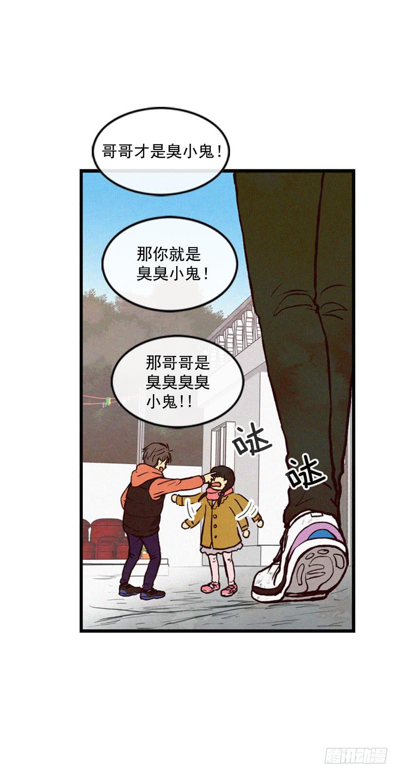 你会有福报的(1/2)-第39话