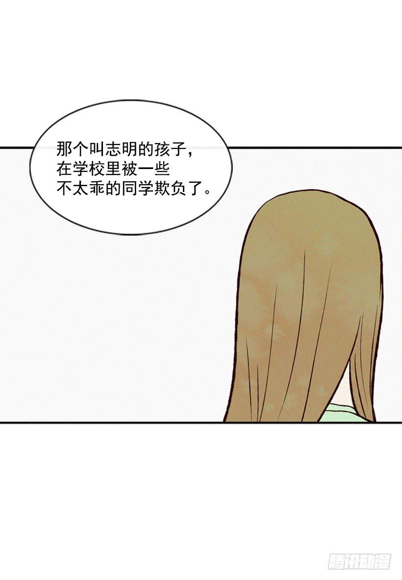 你会有福报的(1/2)-第39话