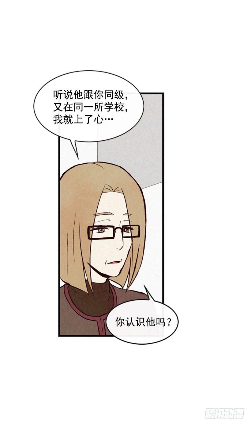 你会有福报的(1/2)-第39话