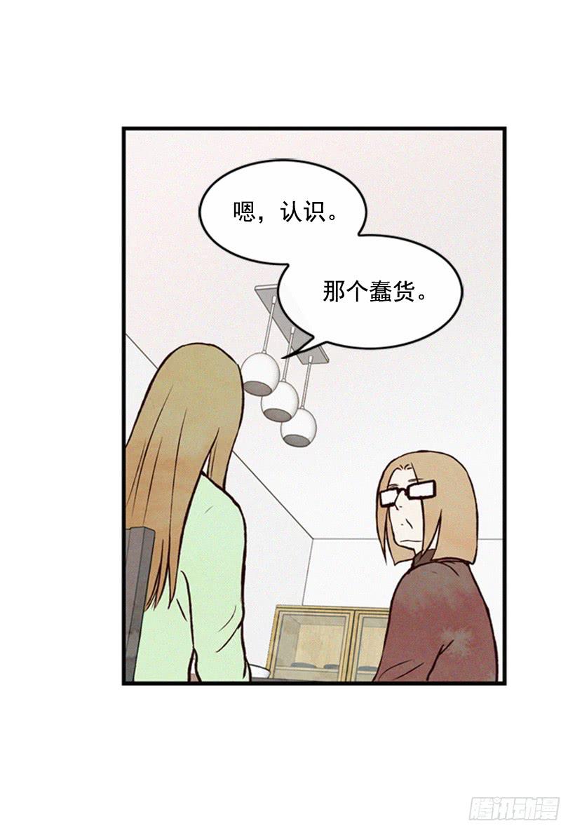你会有福报的(1/2)-第39话