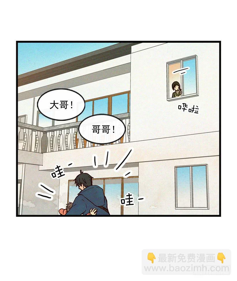 你会有福报的(1/2)-第39话