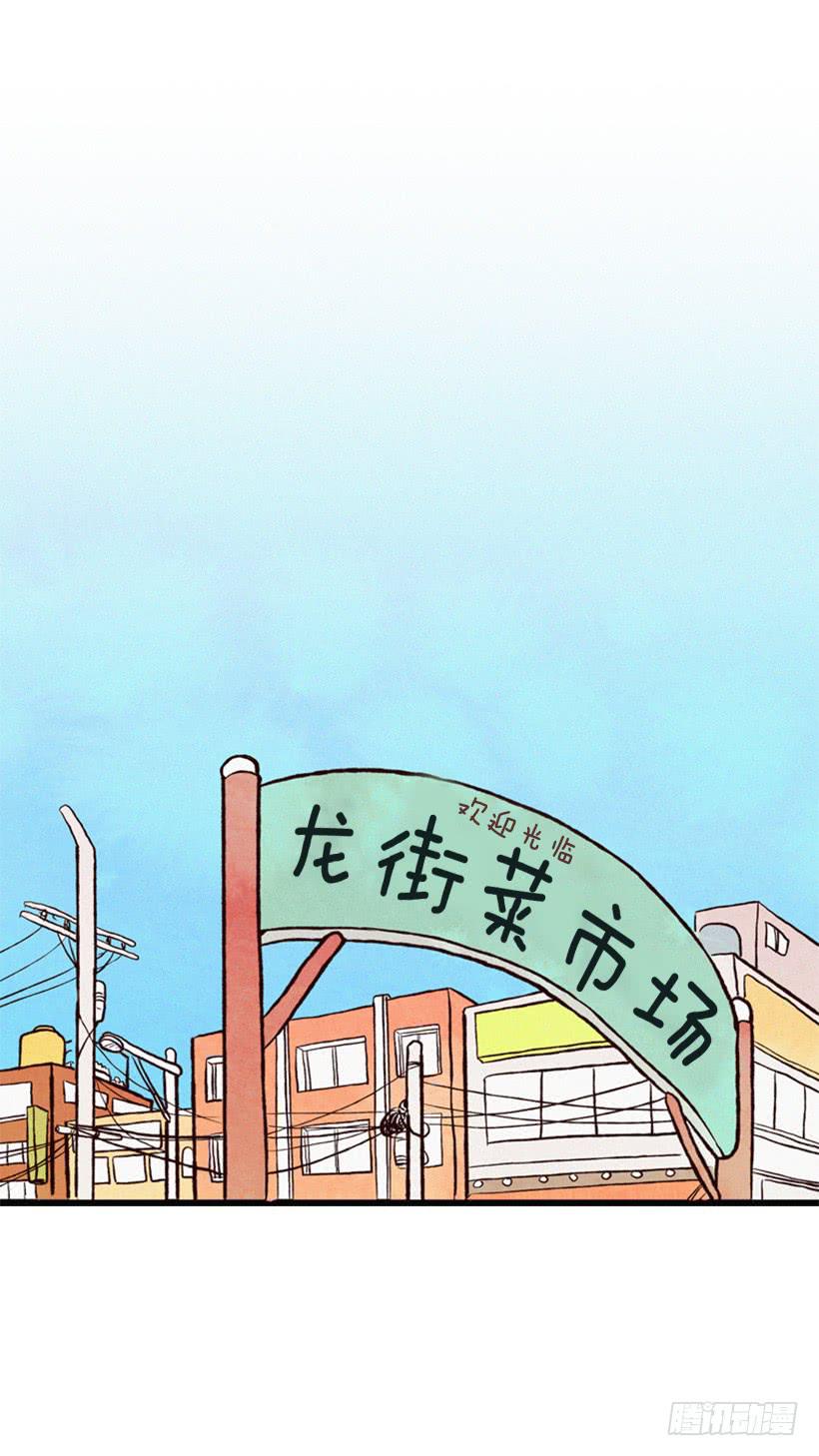 复仇者俱乐部-第5话